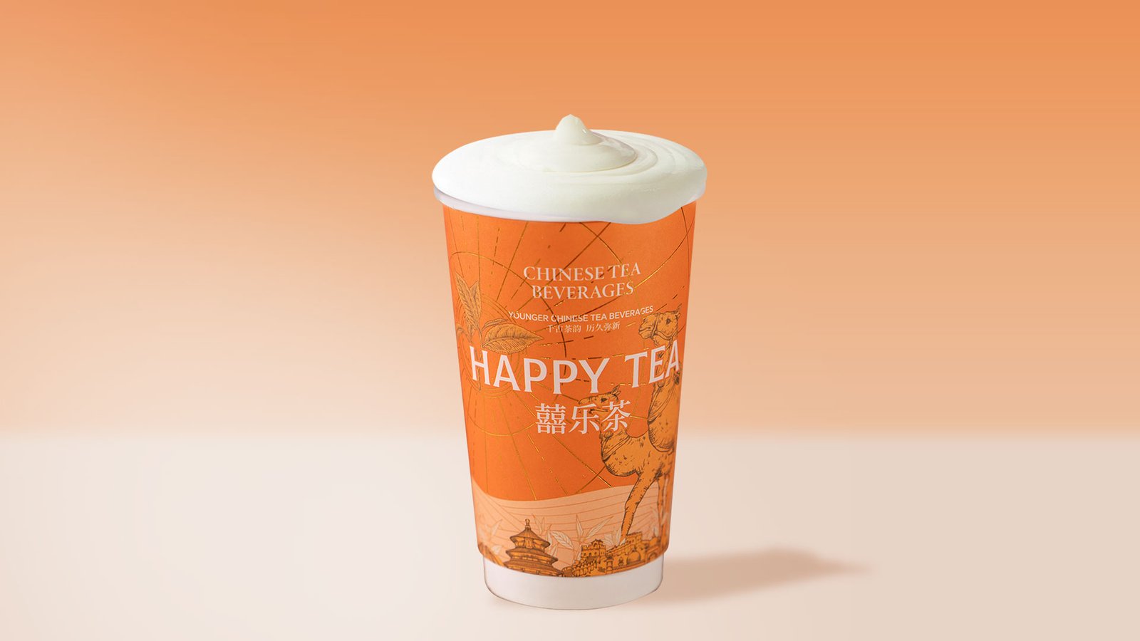 Jasmine Green Milk Tea